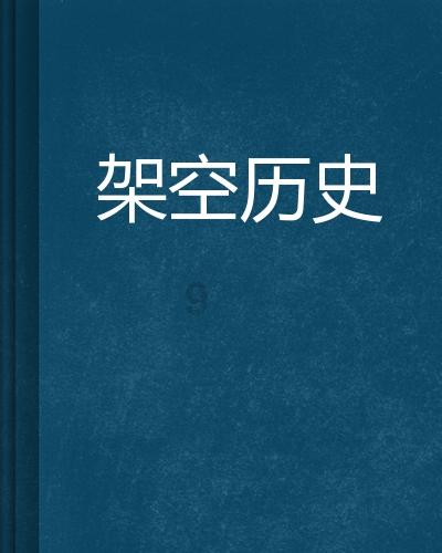 双人跨栏赛跑