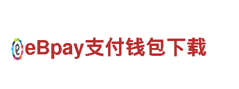 专业人力管理公司bigone平台币